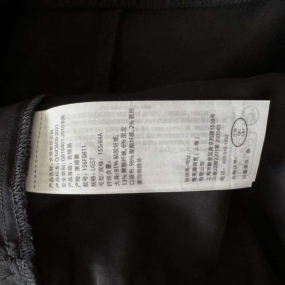 Abercrombie & Fitch Black Cargo Pants L Short Elastic Waist Wide Leg Pockets - Picture 10 of 16